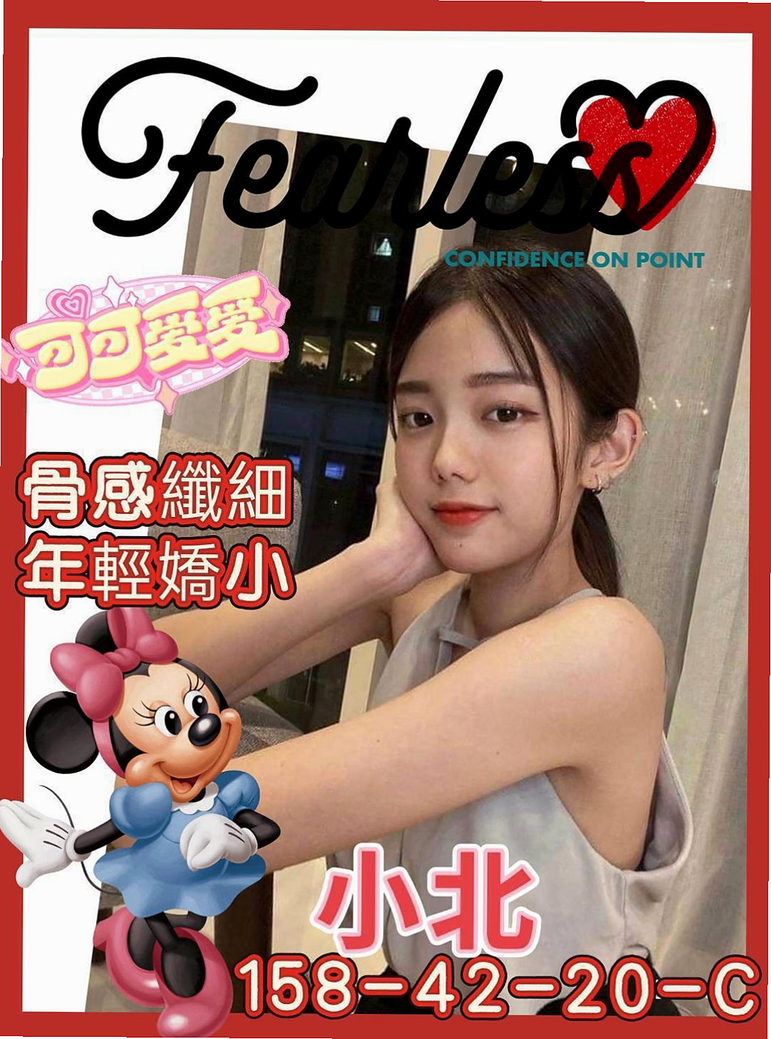 BILL │ 小雲 │ 學院系俏佳人 │ 東山小姐外約 │ 21歲 │ 163cm │ 46kg │ C罩杯 │ 新蘿莉妹妹下海 男生是明騷，女生悶騷，截然是不一樣的 就算女生很想要了也不會想要說出來